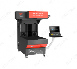 導(dǎo)光板激光打點機