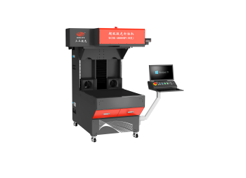 超級(jí)紙品激光打標(biāo)機(jī)